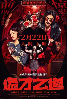 成人免费观看国产高清